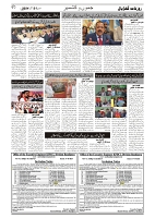 GADYAL  21  OCTOBER  2024-images-1