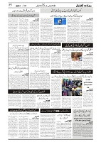 GADYAL  21  OCTOBER  2024-images-2
