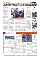 GADYAL  21  OCTOBER  2024-images-3