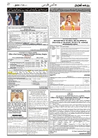 GADYAL  21  OCTOBER  2024-images-6