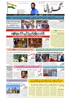 GADYAL  22  OCTOBER  2024-images-0