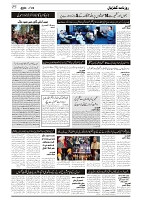 GADYAL  22  OCTOBER  2024-images-2