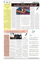 GADYAL  22  OCTOBER  2024-images-3