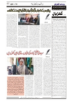 GADYAL  22  OCTOBER  2024-images-4