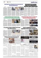 GADYAL  22  OCTOBER  2024-images-5