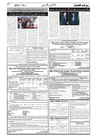 GADYAL  22  OCTOBER  2024-images-6