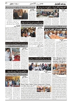 GADYAL  23  OCTOBER  2024-images-1
