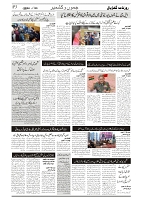 GADYAL  23  OCTOBER  2024-images-2