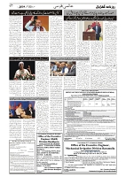GADYAL  23  OCTOBER  2024-images-6