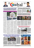 GADYAL  23  OCTOBER  2024-images-7