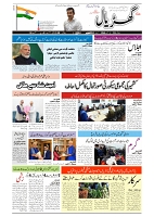GADYAL  24  OCTOBER  2024-images-0