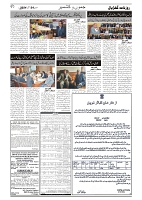 GADYAL  24  OCTOBER  2024-images-1