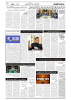 GADYAL  24  OCTOBER  2024-images-2