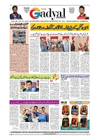 GADYAL  24  OCTOBER  2024-images-7