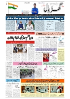 GADYAL  25  OCTOBER  2024-images-0