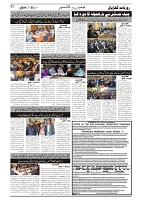 GADYAL  25  OCTOBER  2024-images-1