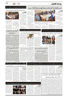 GADYAL  25  OCTOBER  2024-images-2