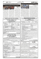 GADYAL  25  OCTOBER  2024-images-6