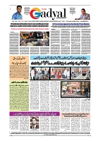 GADYAL  25  OCTOBER  2024-images-7