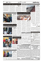 GADYAL  26  OCTOBER  2024-images-1