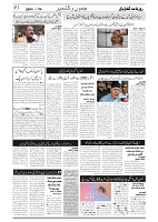 GADYAL  26  OCTOBER  2024-images-2