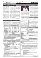 GADYAL  26  OCTOBER  2024-images-6