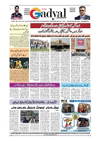 GADYAL  26  OCTOBER  2024-images-7