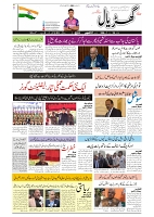 GADYAL  27  OCTOBER  2024-images-0