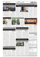 GADYAL  27  OCTOBER  2024-images-1