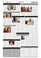 GADYAL  27  OCTOBER  2024-images-6