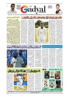GADYAL  27  OCTOBER  2024-images-7
