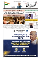 GADYAL  28  OCTOBER  2024-images-0