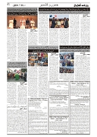 GADYAL  28  OCTOBER  2024-images-1