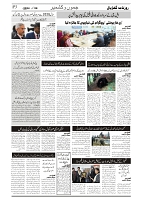 GADYAL  28  OCTOBER  2024-images-2