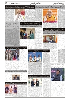 GADYAL  28  OCTOBER  2024-images-6