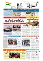 GADYAL  29  OCTOBER  2024-images-0