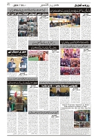 GADYAL  29  OCTOBER  2024-images-1