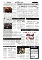 GADYAL  29  OCTOBER  2024-images-2