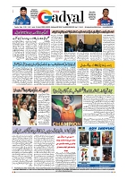 GADYAL  29  OCTOBER  2024-images-7