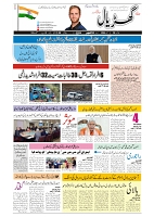 GADYAL  30  OCTOBER  2024-images-0