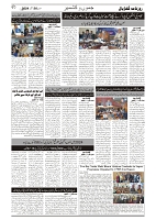 GADYAL  30  OCTOBER  2024-images-1