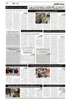 GADYAL  30  OCTOBER  2024-images-2