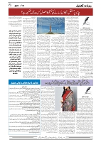 GADYAL  30  OCTOBER  2024-images-3