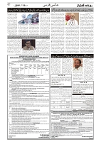 GADYAL  30  OCTOBER  2024-images-6