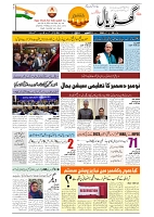 GADYAL  31  OCTOBER  2024-images-0