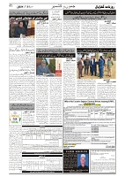 GADYAL  31  OCTOBER  2024-images-1