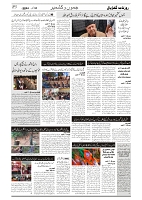 GADYAL  31  OCTOBER  2024-images-2