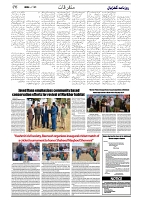 GADYAL  31  OCTOBER  2024-images-5