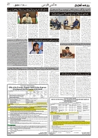 GADYAL  31  OCTOBER  2024-images-6