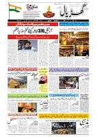 GADYAL  01  NOVEMBER  2024-images-0